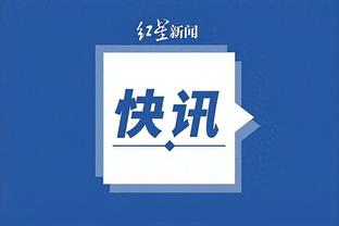 赵探长：同曦男篮今日抵达沈阳 准备与辽宁男篮的新赛季揭幕战